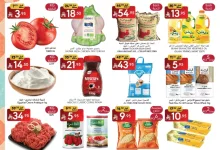 مانويل الرياض page 01 - عروض مانويل الرياض الاسبوعية الاربعاء 28/5/2025 | تخفيضات عيد الاضحي