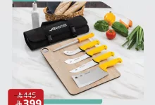 2 30 - عروض الرماية لعيد الأضحى المبارك 2025: تجهيزات مميزة ومستلزمات عالية الجودة