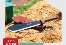 2 45 - تجهيزات عيد الأضحى بأسعار مذهلة من الرماية – عروض لا تفوتك لعام 2025