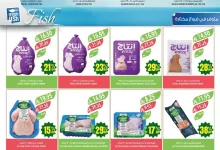 عروض أسواق المزرعة المنطقة الغربية الاربعاء 7-5-2025 اقل الاسعار 4 272westrenestrenriyadhskakaarar page 05 - عروض أسواق المزرعة المنطقة الغربية الاربعاء 7-5-2025 اقل الاسعار