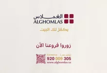 عروض الأبواب الداخلية من الغملاس – باقة متكاملة لتجديد بابك بأفضل سعر 5 3 92 - عروض الأبواب الداخلية من الغملاس – باقة متكاملة لتجديد بابك بأفضل سعر