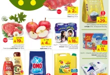 38dc ab6e 2d1c d584.jpg - عروض نستو القصيم الطازج الاحد 18/5/2025 لمدة 3 ايام