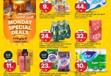 عروض اسواق الجزيرة الطازج صفحة واحدة الاثنين 12-5-2025 اليوم فقط 7 490205788 1118740850299649 2445970303595611355 n - عروض اسواق الجزيرة الطازج صفحة واحدة الاثنين 12-5-2025 اليوم فقط