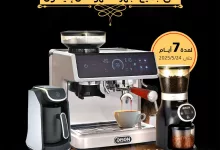 491958298 1126462222845489 518193595687909852 n - عروض السيف غاليري علي جميع أجهزة القهوة إديسون مع خصم 10% حتي الجمعة 24-5-2025