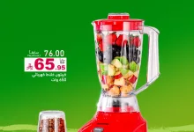 493222074 675056191833448 1334832066702977842 n - عروض اسواق رامز السعودية علي اجهزة المطبخ السبت 17-5-2025 اليوم فقط