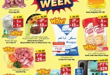 عروض سيتي فلور الجبيل الاسبوعية الاربعاء 9 ذو القعدة 1446هـ الاسعار المجنونة 12 494615142 1089362616559112 6582362357458949286 n - عروض سيتي فلور الجبيل الاسبوعية الاربعاء 9 ذو القعدة 1446هـ الاسعار المجنونة