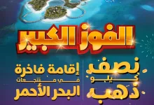 494649570 1133792978786979 4515534631363011335 n - عروض لولو الرياض الاسبوعية الاحد 4 مايو 2025 عالم المأكولات