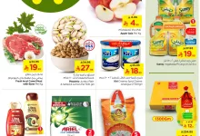 494703916 1067508625288037 7829805986880323606 n - عروض نستو الرياض الطازج الاحد 4 مايو 2025 لمدة 3 ايام