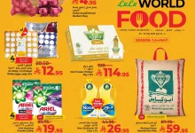 494835805 1133792422120368 3814319863636512893 n - عروض لولو السعودية الاسبوعية الاحد 6 ذو القعدة 1446هـ عالم المأكولات