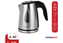 494928935 1141203454687098 2966812723225300688 n - عروض السيف هوم صفحة واحدة علي الادوات و الاجهزة المنزلية مع خصومات حتي 60%