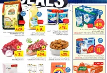 عروض نستو الرياض الاسبوعية الاربعاء 7 مايو 2025 | عروض كبري عاجلة 10 494994167 1069653845073515 3255632734495471473 n - عروض نستو الرياض الاسبوعية الاربعاء 7 مايو 2025 | عروض كبري عاجلة