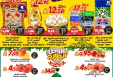 495141049 744520581231190 1647617076212378513 n - عروض الدكان جدة الطازج الجمعة 9 مايو 2025 اليوم فقط