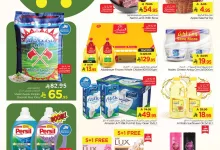 495162236 663334509998775 9012127643049295325 n - عروض نستو الاحساء الطازج الاحد 4 مايو 2025 لمدة 3 ايام