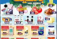 عروض جراند هايبر الرياض الاسبوعية الاربعاء 7/5/2025 أستمتع بالصيف 13 495169250 687077937586532 2296783974063344413 n - عروض جراند هايبر الرياض الاسبوعية الاربعاء 7/5/2025 أستمتع بالصيف
