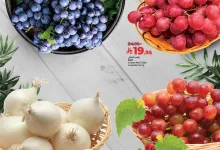 عروض لولو السعودية الاسبوعية الاحد 13 ذو القعدة 1446هـ | اكتشف جمال استراليا 15 495451613 660443413534100 4562294729856652627 n - عروض لولو السعودية الاسبوعية الاحد 13 ذو القعدة 1446هـ | اكتشف جمال استراليا