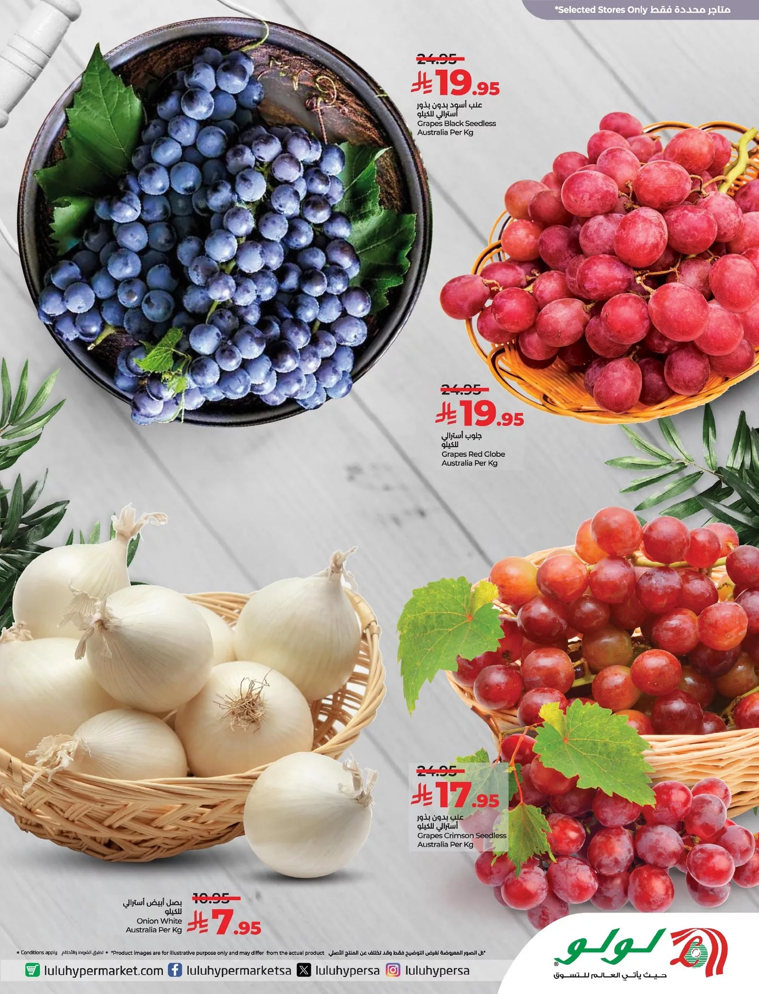 عروض لولو السعودية الاسبوعية الاحد 13 ذو القعدة 1446هـ | اكتشف جمال استراليا 2 495451613 660443413534100 4562294729856652627 n - عروض لولو السعودية الاسبوعية الاحد 13 ذو القعدة 1446هـ | اكتشف جمال استراليا