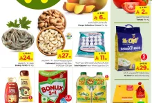 495578075 1151907080074377 5606908173311960679 n - عروض نستو الرياض الطازج الاحد 11 مايو 2025 لمدة 3 ايام