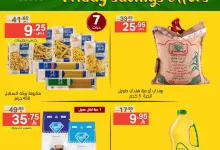 495619369 1080217880806516 6406262034756095777 n - عروض نوري هايبر ماركت الويكند الجمعة 9 مايو 2025 لمدة يومان