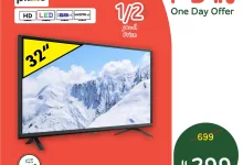 495654796 1087768503386061 7599651405333198716 n - عروض بنده علي تلفزيون برايم السبت 10-5-2025 اليوم فقط | اكثر من نصف السعر