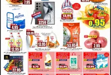 495671488 691844113776581 5049599999538722394 n - عروض جراند هايبر الرياض الاسبوعية الاربعاء 14/5/2025 | أقوي العروض