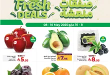 495736482 692041000015358 3193801298305561603 n - عروض لولو الرياض صفحة واحدة الخميس 8-5-2025 لمدة 4 ايام