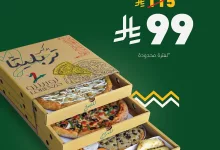 495999551 18018278993700979 7563536835843077755 n - عروض مطعم لورينزو علي بوكس تربليتا باقل الاسعار