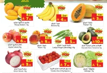 496253183 1112846784217003 608383954565362849 n - عروض ليان هايبر ماركت الطازج الاحد 11-5-2025 لمدة 3 ايام