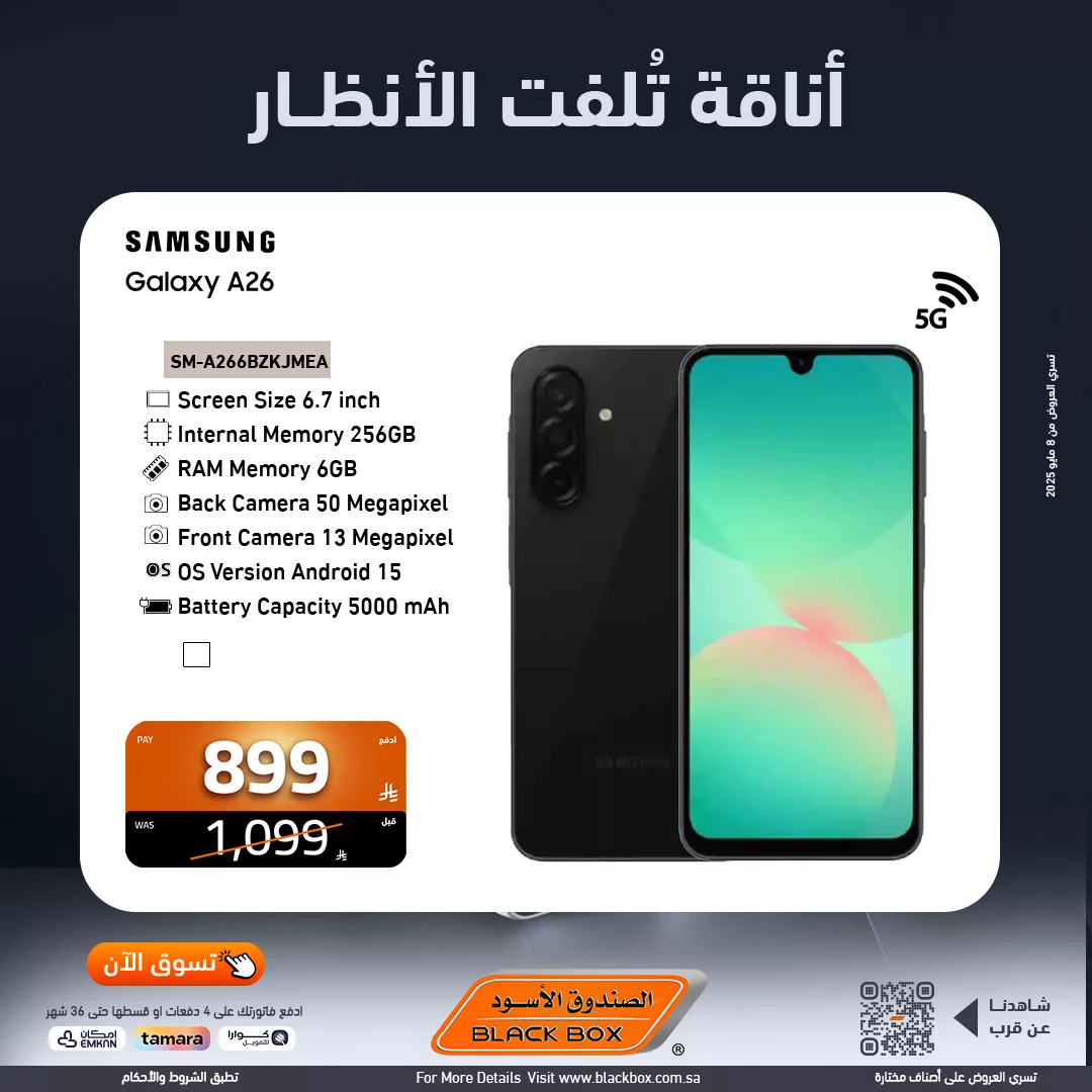 عروض الصندوق الاسود صفحة واحدة علي الجوالات | اناقة تلفت الانظار 5 496461330 1121291570028316 3915365724412208202 n - عروض الصندوق الاسود صفحة واحدة علي الجوالات | اناقة تلفت الانظار