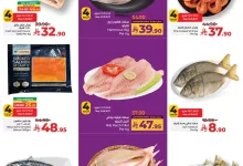 عروض لولو المنطقة الشرقية الاسبوعية الاربعاء 14 مايو 2025 | اقوي العروض 25 496767730 695782856307839 6681990799961451592 n - عروض لولو المنطقة الشرقية الاسبوعية الاربعاء 14 مايو 2025 | اقوي العروض