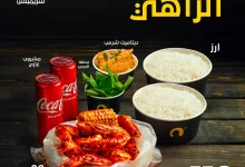 عروض مطعم شريمبلس بالرياض علي اشهي الوجبات البحرية باقل الاسعار لفترة محدودة 2 496891441 18504025078027836 6673118498122860815 n - عروض مطعم شريمبلس بالرياض علي اشهي الوجبات البحرية باقل الاسعار لفترة محدودة