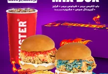 عروض مطعم ويستر السعودية علي ميكس بوكس حتي الخميس 15 مايو 2025 4 497143538 18308013661210722 4299991760062439965 n - عروض مطعم ويستر السعودية علي ميكس بوكس حتي الخميس 15 مايو 2025