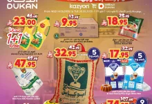 497631252 747622540920994 6506960785501872689 n - عروض الدكان جدة الاسبوعية الاربعاء 14-5-2025 | عروض الـ 10 ريال