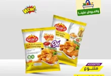 497708696 18509562679013001 4726635854761185494 n - عروض اسواق رامز السعودية الخاصة الخميس 15/5/2025 لمدة 3 ايام