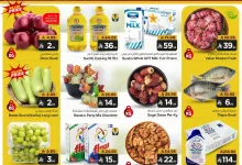 عروض ميزانية الطعام صفحة واحدة الجمعة 16-5-2025 لمدة 3 ايام 4 497715914 715502227542821 3318986311944068679 n - عروض ميزانية الطعام صفحة واحدة الجمعة 16-5-2025 لمدة 3 ايام