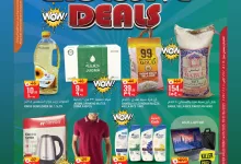 497719689 1250988957029897 5921985139110328680 n - عروض مني هايبر ماركت الاسبوعية الخميس 15-5-2025 | صفقات حصرية