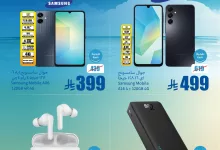 497932131 1096751689152078 6880777811325458034 n - عروض العثيم الويكند صفحة واحدة الخميس 15 مايو 2025 لمدة 3 ايام