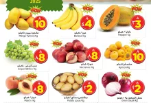 عروض ليان هايبر ماركت الطازج الاحد 18 مايو 2025 لمدة 3 ايام 7 498130266 1117796107055404 3431943926146799376 n - عروض ليان هايبر ماركت الطازج الاحد 18 مايو 2025 لمدة 3 ايام