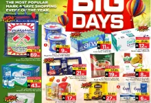 498582601 17959041875930186 1187537971309298823 n - مارك اند سيف الاحساء الطازج صفحة واحدة الاحد 18 مايو 2025 لمدة 3 ايام