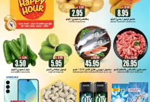 عروض جراند هايبر الرياض الطازج الثلاثاء 20/5/2025 اليوم فقط 12 498708145 17971245587892462 9123379299441517300 n - عروض جراند هايبر الرياض الطازج الثلاثاء 20/5/2025 اليوم فقط