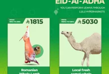 عروض لولو الرياض صفحة واحدة علي اللحوم | تخفيضات عيد الاضحي المبارك 6 499147482 1162562635670571 7894301441412096997 n - عروض لولو الرياض صفحة واحدة علي اللحوم | تخفيضات عيد الاضحي المبارك