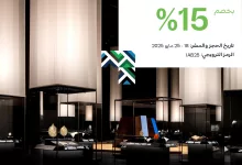 499244936 1120916580072912 9026672474776036190 n - عروض الخطوط السعودية و خصم 15% على جميع الرحلات الدولية والداخلية المتجهة إلى جدة