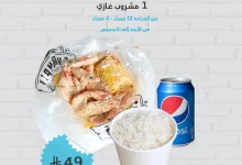 عروض مطعم شرمب ات علي اشهي المأكولات البحرية حتي الخميس 22-5-2025 ساعات محدودة 4 499372713 18160225987358202 3302585790597664110 n - عروض مطعم شرمب ات علي اشهي المأكولات البحرية حتي الخميس 22-5-2025 ساعات محدودة