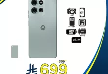499480758 1094050509424527 9133469249342652625 n - عروض هايبر بنده علي جوال موتورولا حتي الثلاثاء 19/5/2025 كليكس