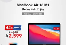 عروض جرير علي اجهزة اللابتوب صفحة واحدة حتي الاربعاء 4-6-2025 اقوي العروض 7 499542246 1092733809551839 251487218054262840 n - عروض جرير علي اجهزة اللابتوب صفحة واحدة حتي الاربعاء 4-6-2025 اقوي العروض