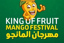 499668104 18080424775788102 7219250032893746411 n - عروض ابراج هايبر ماركت الخميس 22-5-2025 مهرجان المانجا