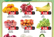 499676206 18403783798100094 3927220688429954413 n - عروض اسواق النخبة صفحة واحدة الاثنين 19/5/2025 لمدة 5 ايام