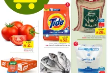 499733344 1156448926283064 8003803004072025039 n - عروض نستو القصيم الطازج الاحد 27 ذو القعدة 1446هـ لمدة 3 ايام