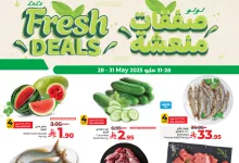 499938528 1152529773579966 3542651259460517426 n - عروض لولو جدة الاربعاء 28/5/2025 لمدة 4 ايام