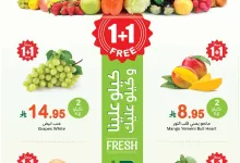 عروض العثيم الطازج صفحة واحدة الاثنين 26-5-2025 | كيلو عليك و كيلو علينا 2 4a98 8e83 ac2c 0263.jpg - عروض العثيم الطازج صفحة واحدة الاثنين 26-5-2025 | كيلو عليك و كيلو علينا