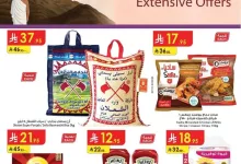 عروض الدانوب خميس مشيط الأسبوعية الاربعاء 16 ذو القعدة 1446هـ | افضل عروض التوفير 23 4cac 26a4 e94b df22.jpg - عروض الدانوب خميس مشيط الأسبوعية الاربعاء 16 ذو القعدة 1446هـ | افضل عروض التوفير